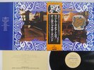 ALLMAN BROTHERS BAND WIN, LOSE OR DRAW CAPRICORN SWX-6208 Japan OBI VINYL LP