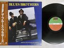 BLUES BROTHERS ORIGINAL SOUNDTRACK RECORDING ATLANTIC P-10853A Japan OBI LP