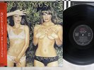ROXY MUSIC COUNTRY LIFE VIRGIN 25VB-1142 Japan OBI PROMO VINYL LP