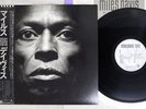 MILES DAVIS TUTU WARNER P-13379 Japan OBI VINYL LP