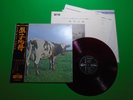 PINK FLOYD - ATOM HEART MOTHER / Japanese Clear RED WAX Vinyl LP W/OBI S75