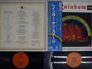 RAINBOW ON STAGE OYSTER/POLYDOR MWZ 8103,4 Japan OBI VINYL 2LP