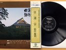 ZEN MONKS MEDITATION LP RARE Japan 1972 ORIG buddhist chant Drone Avant Minimal