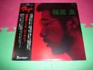 Ryo Fukui Scenery Trio Records 1976 EX Japan obi piano trio jazz rare original