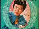 MALAYSIAN #6 PSYCH FUNK GARAGE DRUMBREAKS THE SILVERSTONES SAMPLES MALAYSIA HEAR