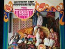 THE STRAWBERRY ALARM CLOCK LP Incense and Peppermints NM/v EX+/ c UNI 1st Pressl