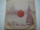 Tchaikovsky: Violin concerto, op.35  Leonid Kogan - violin FIRST PRESS LP