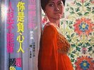 TAIWANESE #8 DARK DRAMA SOUL SURF SAMPLES DUSTY FINGERS RARE TAIWAN HEAR
