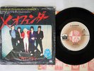 BLONDIE X OFFENDER PRIVATE STOCK EMR-20172 Japan VINYL 7