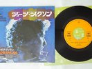 BOB DYLAN GEORGE JACKSON CBS/SONY SOPA 1 Japan VINYL 7