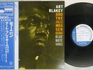 ART BLAKEY MOANIN BLUENOTE GXF 3002 US OBI VINYL LP