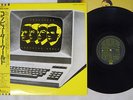 KRAFTWERK COMPUTER WORLD EMI EMS-91030 Japan OBI VINYL LP