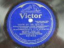 Cantor Josef Rosenblatt - VICTOR 55142 - Hebrew