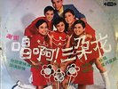 TAIWANESE #10 MOODY SOUL SURF DRAMA HIP HOP SAMPLES  TAIWAN HEAR