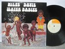 Miles Davis - Water Babies LP Japan CBS / Sony