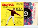 ELVIS PRESLEY 7