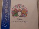 QUEEN A NIGHT AT THE OPERA JAPAN VINYL LP WITH OBI NEARMINT P10075E EXQUISITE