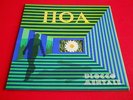 LP ITALIAN PROG IL BLOCCO MENTALE - POA - ORIGINALE titania