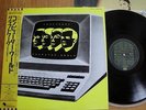 KRAFTWERK - COMPUTER WORLD - MINTY JAPAN 12