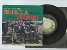 THE BEATLES 7