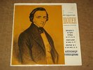 ALEXANDER SLOBODYANIK piano - Chopin 24 etudes, Fantasy    RARE RUS 2LP NM