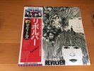 LP THE BEATLES REVOLVER JAPAN OBI