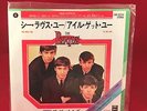THE BEATLES She Loves You 1977 Japanese 7