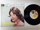 LP DALIDA    ---LOVE IN PORTOFINO+9    ***FRANCE***