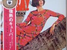 STANLEY BLACK ORCHESTRA / CUBA / LATIN / KING JAPAN OBI SLC199