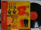 JIMI HENDRIX, ARTHUR BROWN, CREAM / ART ROCK, RARE JAPAN ONLY 1969 LP w/OBI EX