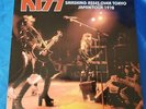 KISS 2 LP - SMASHING ASSES OVER TOKYO JAPAN TOUR 1978, ORANGE  VINYL, 150 copies