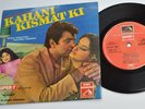 Kalyanji Anandji-Kahani-India Super-7 HMV 7