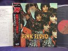 PINK FLOYD - Piper at the Gate  japan VINYL LP w/OBI
