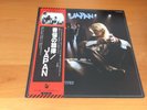 LP JAPAN OBSCURE ALTERNATIVES JAPAN OBI + FLEXI DAVID SYLVIAN