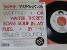 THE STYLE COUNCIL - Wanted  MEGA-RARE 1987 JAPANESE 7