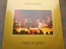 LP DEEP PURPLE Made In Japan 2LP, 3rd GERMANY, EX+/MINT-