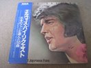 ELVIS PRESLEY By Request Of Japanese Fans  4 x LP & BOOK BOX  Japan  RCA 1980