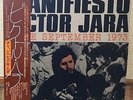 VICTOR JARA  manifiesto chile september 1974 JAPAN LP w/obi, insert IRS-80402 NM