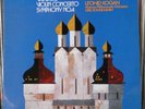 HMV ASD 2755 Leonid Kogan - Vainberg Violin Concerto EMI Melodiya 1st Kondrashin