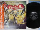 THE WHO ODDS AND SODS TRACK ECPO-5-TR Japan OBI VINYL LP