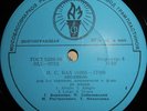 33RPM Borodin's Quartet, Barinova, Sobolevsky, Rostropovich, Nikolaeva, Bach