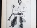 Soul/Funk LP LLOYD PRICE - MUSIC MUSIC on GRAHAM INTERNATIONAL RECORDS