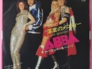ABBA Hasta Manana/Honey Honey JAPAN 45 PHILIPS SFL-1867