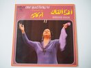 OM KALSOUM / OUM KOULSOUM / KALTSOUM - LP 12