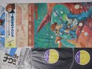 2LP Anime Nausicaa Of The Valley Of The Wind ANL1901 ANIMAGE Japan Vinyl OBI