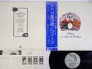 QUEEN A NIGHT AT THE OPERA ELEKTRA P-10075E Japan OBI VINYL LP