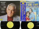 LEONARD BERNSTEIN CONDUCTS WEST SIDE STORY DG 43MG 0859/60 Japan OBI VINYL 2LP
