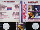 ROLLING STONES 30 GREATEST HITS ABKCO RCA-9135,6 Japan OBI PROMO VINYL 2LP