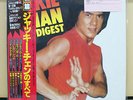 Vinyl LP Records VIP-7322 Jackie Chan - Digest - Soundtrack w/OBI