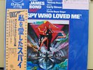 Vinyl LP Records FML-80 Hamlisch - 007 The Spy Who Loved Me (Soundtrack) w/OBI
